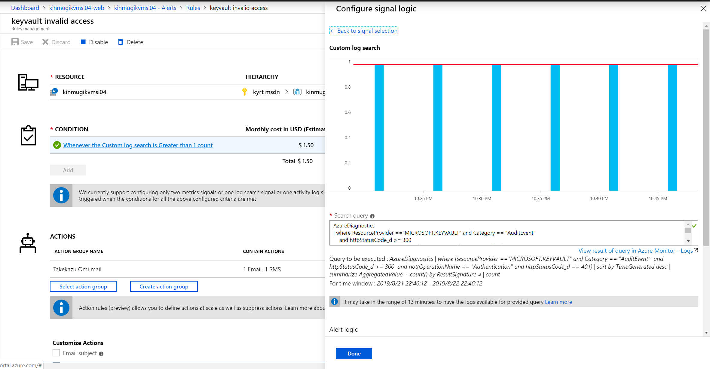 Azure Key Vault の監査とログ