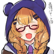 しぐまこ